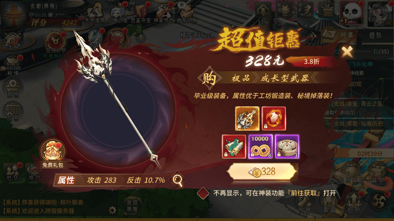 稀有3D国风回合手游【万灵山海之万物归元完整修复跨服版】最新整理Linux手工服务端+安卓苹果双端+GM授权后台+代理后台+假人陪玩+详细搭建教程+视频教程
