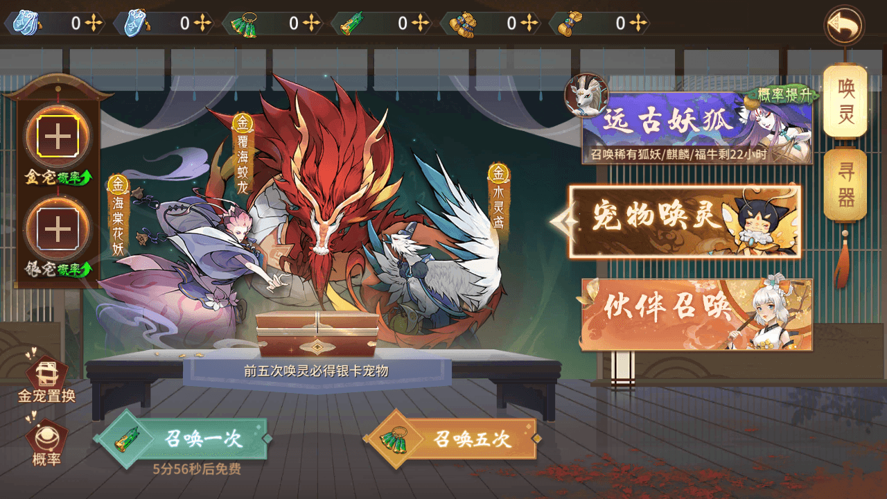 稀有3D国风回合手游【万灵山海之万物归元完整修复跨服版】最新整理Linux手工服务端+安卓苹果双端+GM授权后台+代理后台+假人陪玩+详细搭建教程+视频教程
