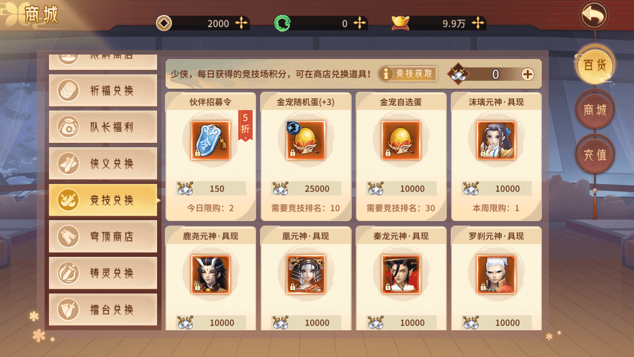 稀有3D国风回合手游【万灵山海之万物归元完整修复跨服版】最新整理Linux手工服务端+安卓苹果双端+GM授权后台+代理后台+假人陪玩+详细搭建教程+视频教程