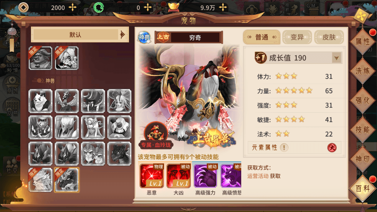 稀有3D国风回合手游【万灵山海之万物归元完整修复跨服版】最新整理Linux手工服务端+安卓苹果双端+GM授权后台+代理后台+假人陪玩+详细搭建教程+视频教程