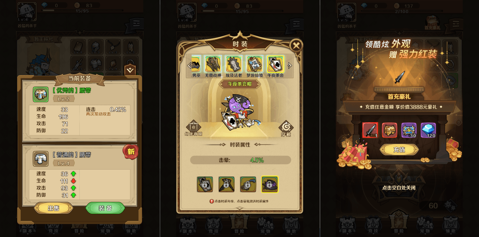 稀有开箱H5游戏【无限贝拉-疯狂骑士团跨服修复版】最新整理Linux手工服务端+GM授权后台+详细搭建教程+视频教程S-瑄昌资源网