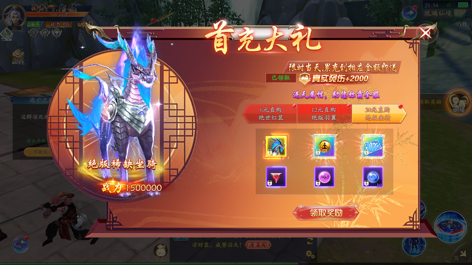 3D唯美仙侠手游【天地决八职业完整修复版】最新整理Win一键服务端+多区跨服+管理后台+GM授权后台+安卓苹果双端+详细搭建教程