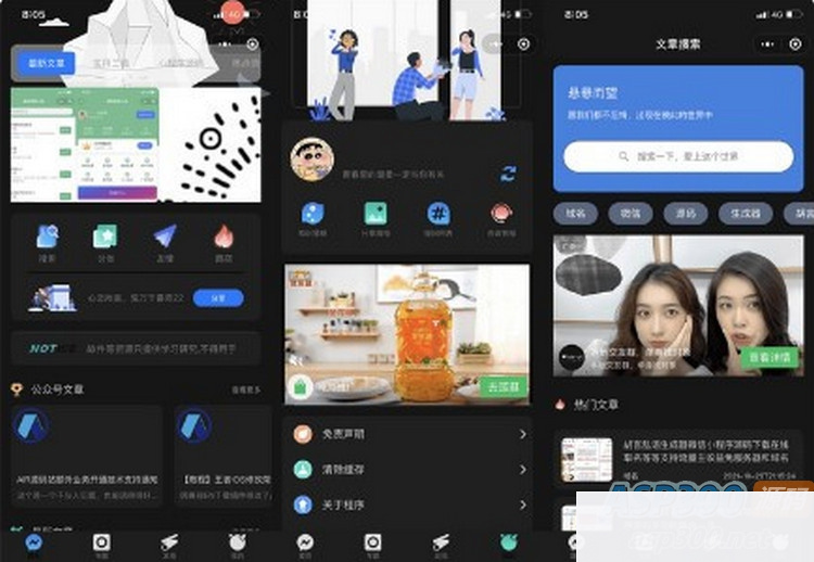 魔改版wordpress博客小程序源码,漂亮UI,无限弹窗广告S-瑄昌资源网