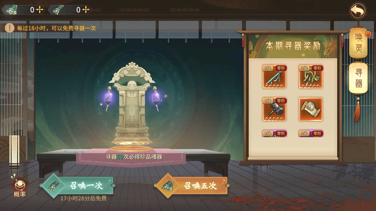 稀有3D国风回合手游【万灵山海之万物归元完整修复跨服版】最新整理Linux手工服务端+安卓苹果双端+GM授权后台+代理后台+假人陪玩+详细搭建教程+视频教程