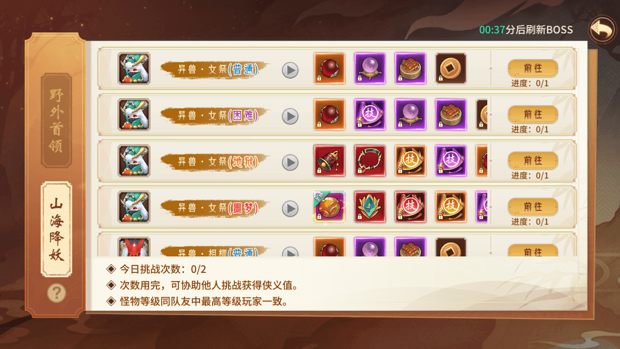 稀有3D国风回合手游【万灵山海之万物归元完整修复跨服版】最新整理Linux手工服务端+安卓苹果双端+GM授权后台+代理后台+假人陪玩+详细搭建教程+视频教程