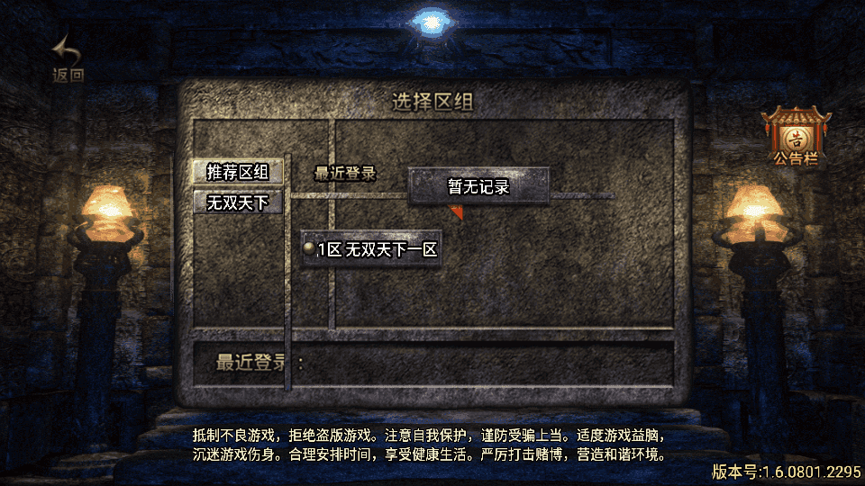 战神引擎传奇手游【1.80火龙荣耀自改版】最新整理Win系服务端+安卓苹果双端+GM授权物品后台+详细搭建教程