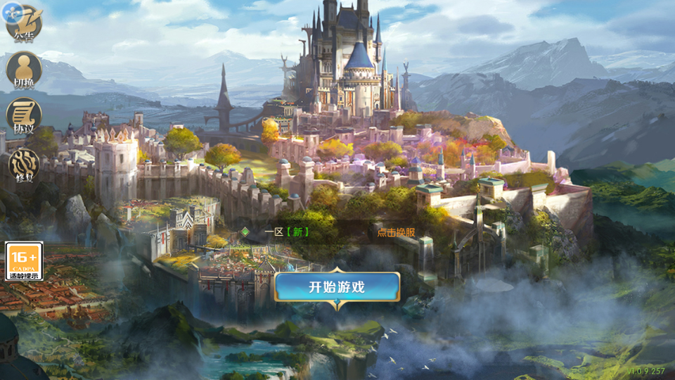 S稀有RPG魔幻手游【魔域觉醒之幻兽归来神界元素跨服完整版】最新整理Linux手工服务端+代理后台+GM授权后台+安卓苹果双端+详细搭建教程+视频教程-瑄昌资源网