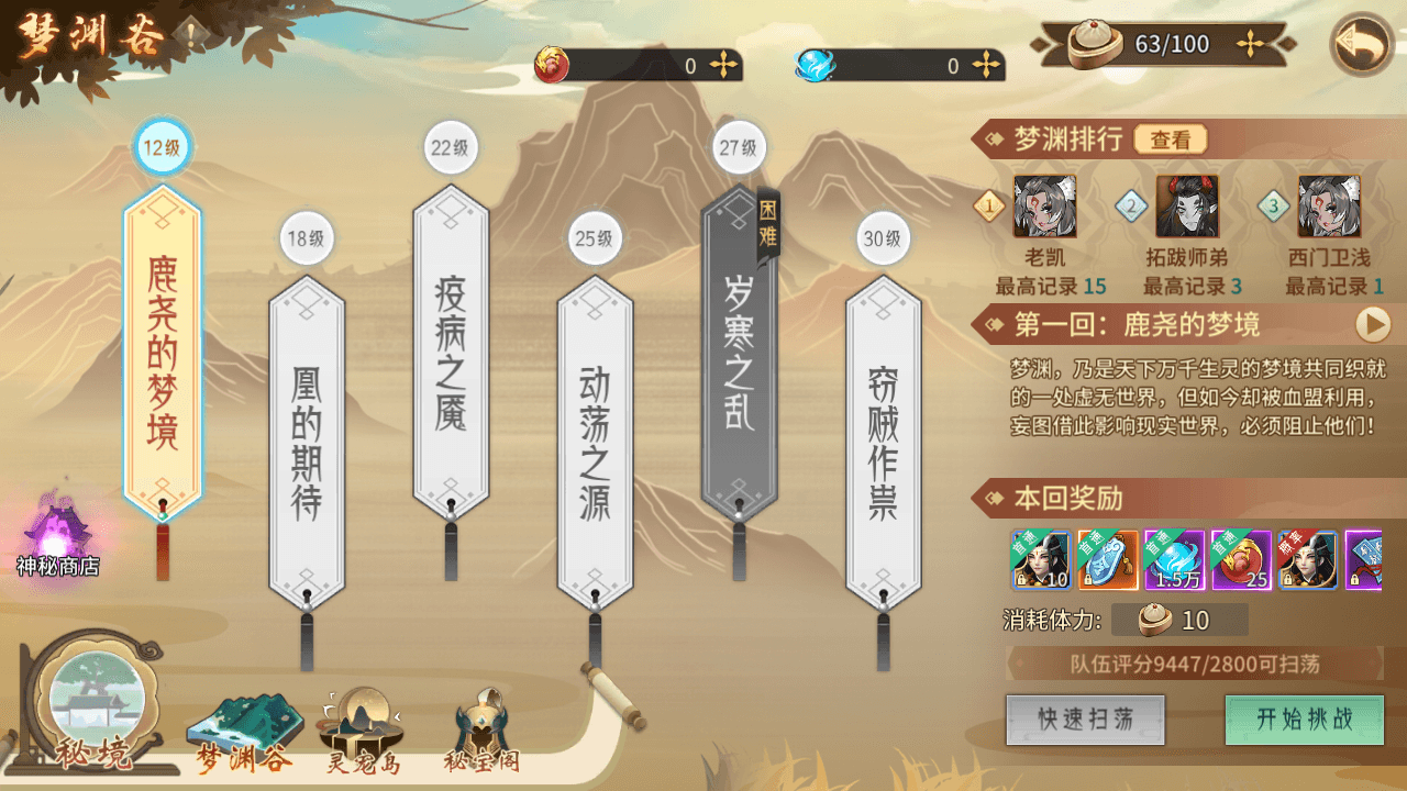 稀有3D国风回合手游【万灵山海之万物归元完整修复跨服版】最新整理Linux手工服务端+安卓苹果双端+GM授权后台+代理后台+假人陪玩+详细搭建教程+视频教程