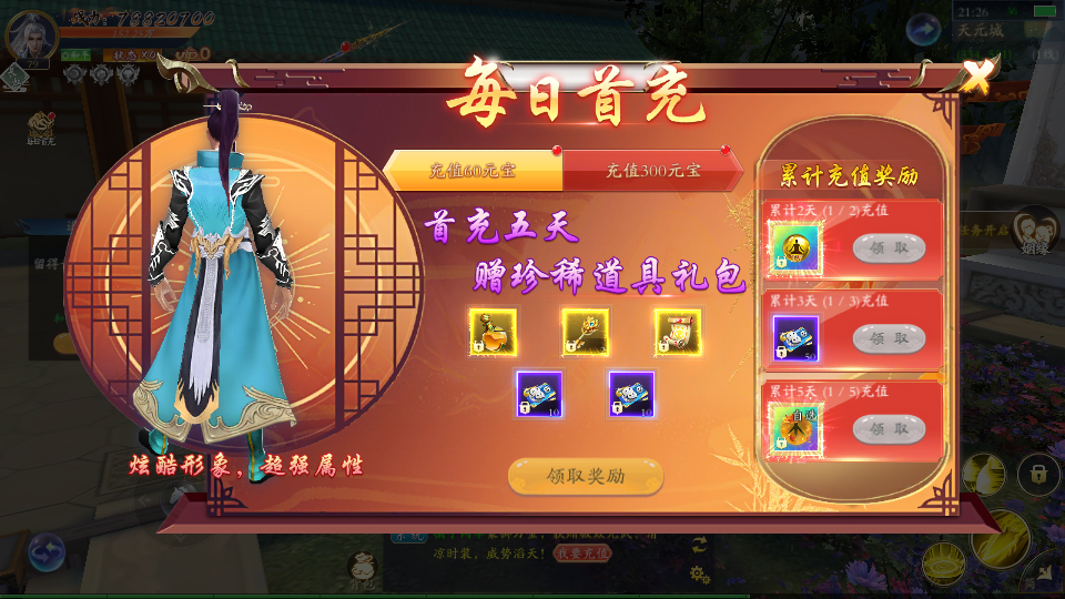 3D唯美仙侠手游【天地决八职业完整修复版】最新整理Win一键服务端+多区跨服+管理后台+GM授权后台+安卓苹果双端+详细搭建教程